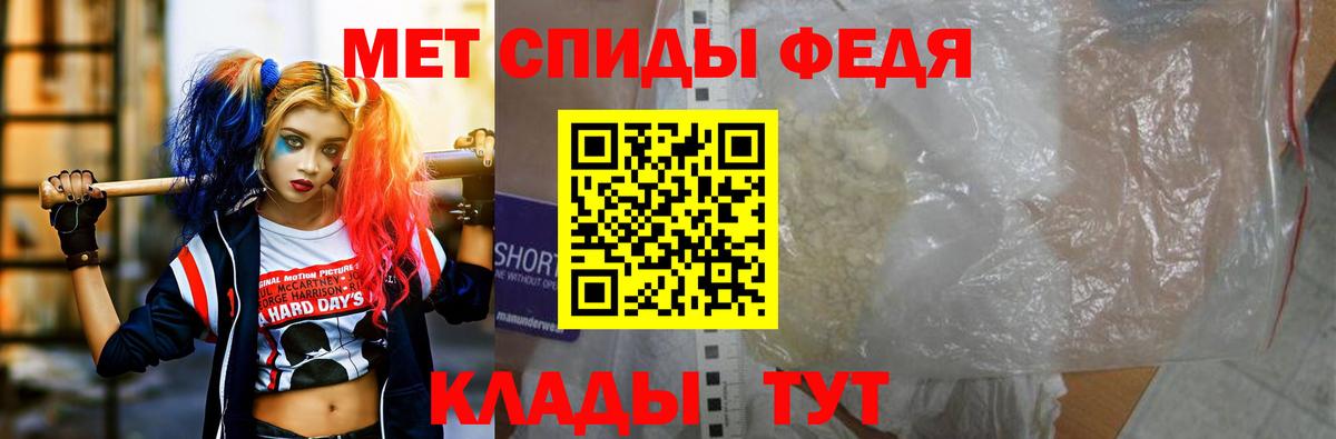 Amphetamine Premium  Вход с VPN  Amphetamine  Губаха 