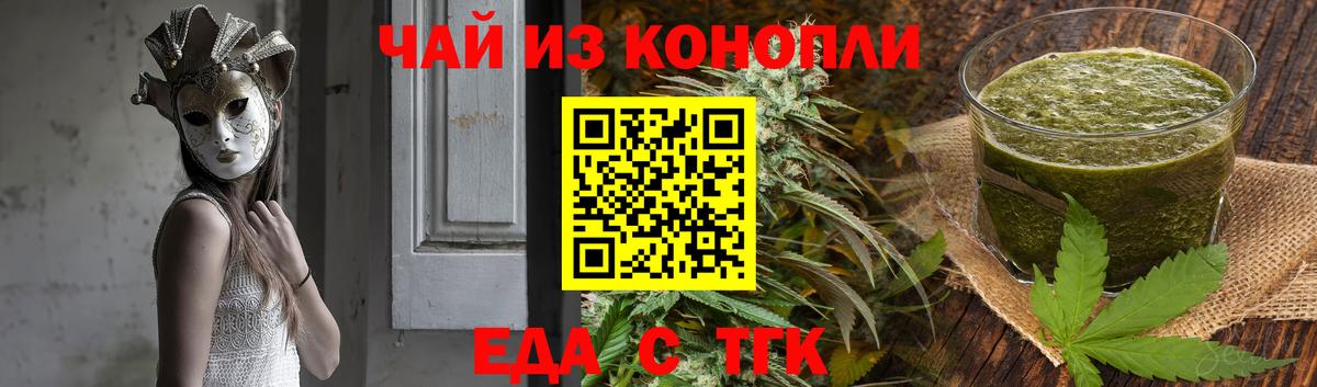 Губаха  Canna-Cookies марихуана  Вход с VPN 