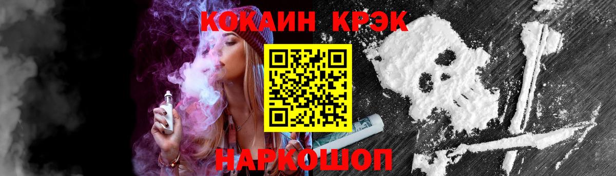 Кокаин VHQ  Кокаин VHQ  Вход с VPN  Губаха 