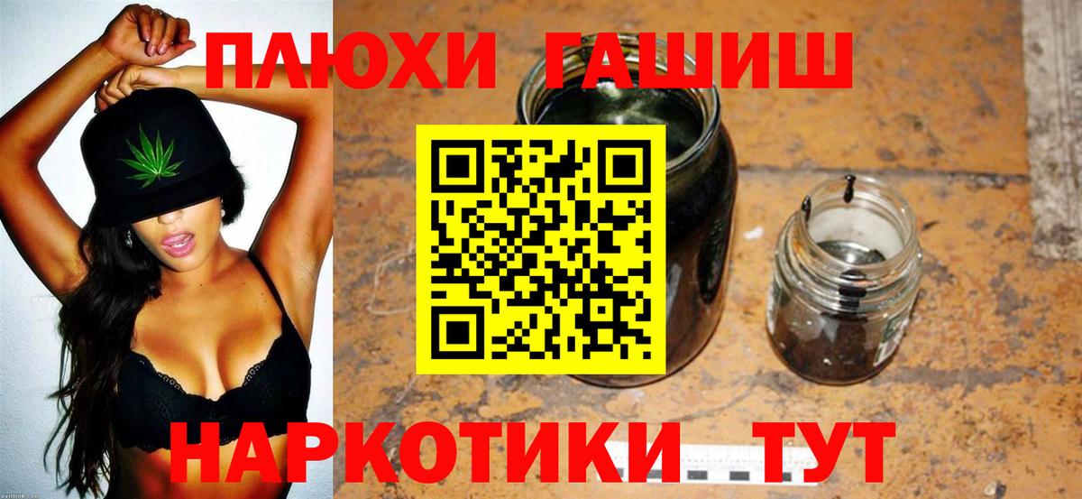 Гашиш hashish Губаха