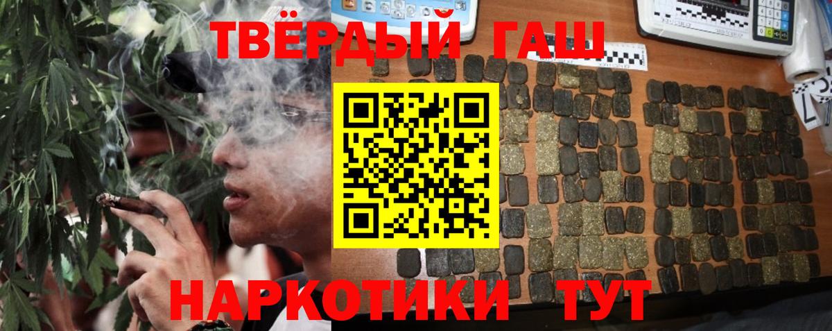 ГАШ  Вход с VPN  ГАШ индика сатива  Губаха  наркотики  ГАШ Premium 