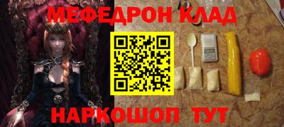 мефедрон VHQ Можга