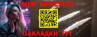 прущие крисы Мариинск