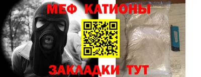 мефедрон VHQ Можга