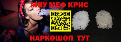 прущие крисы Мариинск