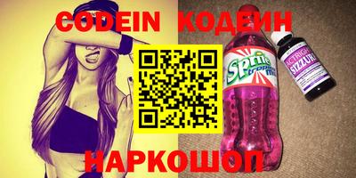 амфетамин Моздок