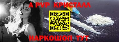 прущие крисы Мариинск