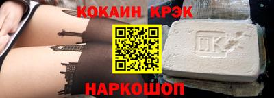 героин Малгобек