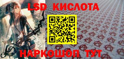 PSILOCYBIN Малоярославец