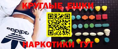 героин Малгобек