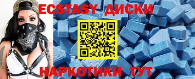 прущие крисы Мариинск