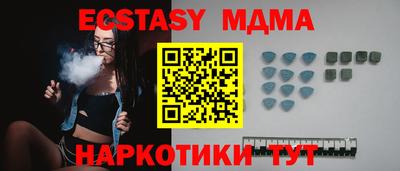 PSILOCYBIN Малоярославец