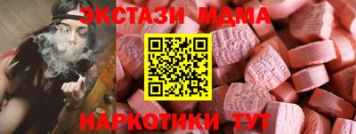 PSILOCYBIN Малоярославец