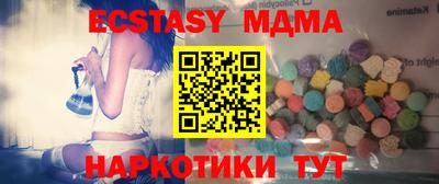 мефедрон VHQ Можга