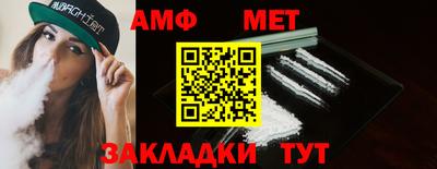 героин Малгобек