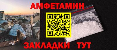 прущие крисы Мариинск