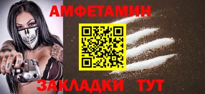 героин Малгобек