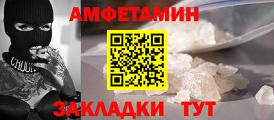 героин Малгобек