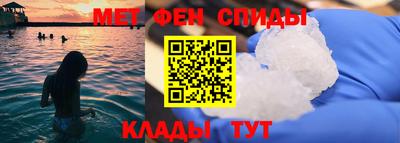 амфетамин Моздок
