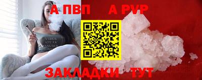 амфетамин Моздок