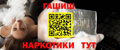 героин Малгобек