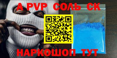 мефедрон VHQ Можга