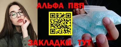 прущие крисы Мариинск