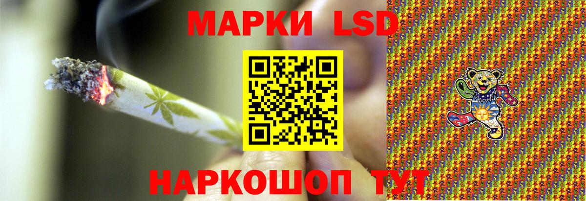 Губаха  Марки NBOMe 1,8мг  Вход с VPN 