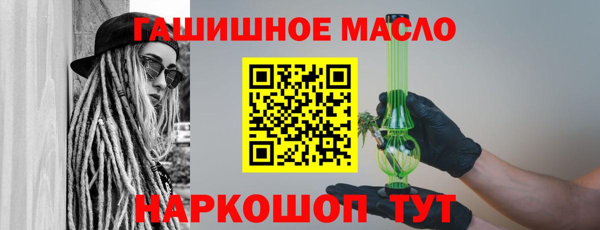 Дистиллят ТГК вейп Губаха